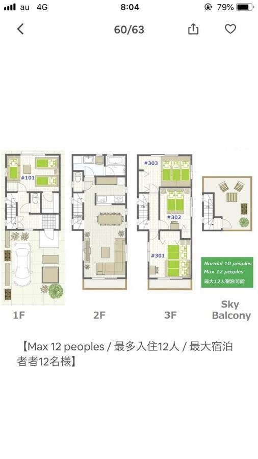 Takara House Villa โตเกียว ภายนอก รูปภาพ